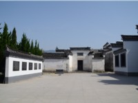故居广场内庭照壁