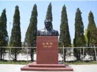 纪念馆铜像广场