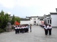 教育活动